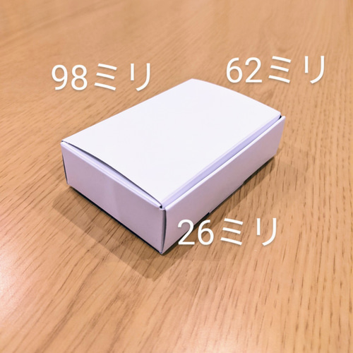 国内生産、匿名配送!小物箱ギフトボックス ギフトボックス 国内生産、匿名配送!小物箱ギフトボックス ギフトボックス