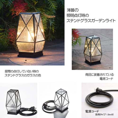 ステンドグラス ランプ 行燈 DG 室内用 卓上灯 テーブルランプ ステンドグラス ランプ 行燈 DG 室内用 卓上灯 テーブルランプ