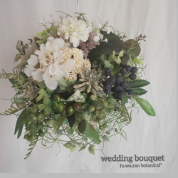 *wedding  bouquet＊ブルーベリーとグリーンのナチュラルフェイクブーケ 8枚目の画像