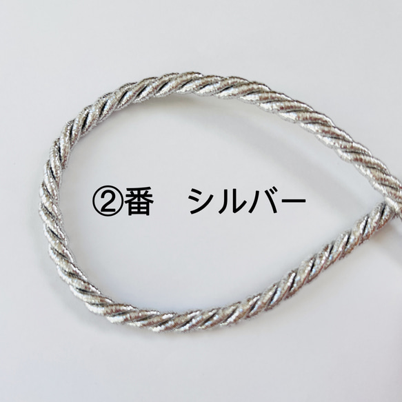 2m／②番　シルバー　ラメ組紐　メタリックツイストコード　4.5mm ツイストコード  ヘアアレンジ 3枚目の画像