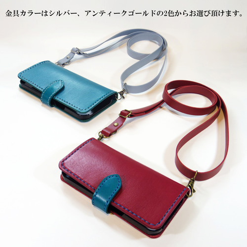 ショルダーストラップ PUレザー 幅1.5mm スマホショルダー パープル