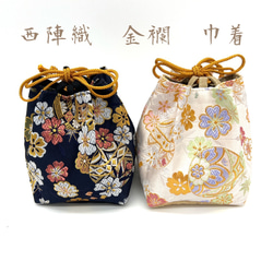 和柄　西陣織金襴 金糸 ラメ糸【ハンドメイド】がま口バッグ　#B203 和柄 西陣織金襴 金糸 ラメ糸【ハンドメイド】がま口バッグ