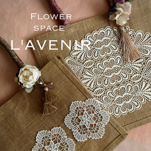 ジュートバッグ（レース）M トートバッグ L'avenir 通販