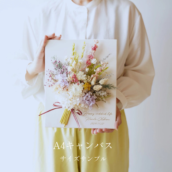 両親贈呈品/子育て感謝状/パステル/紫陽花　ブーケセット（A４サイズ） 両親贈呈品/子育て感謝状/パステル/紫陽花　ブーケセット（A４サイズ） 両親贈呈品/子育て感謝状/パステル/紫陽花　ブーケセット（A４サイズ） Y1353636888(10450円)