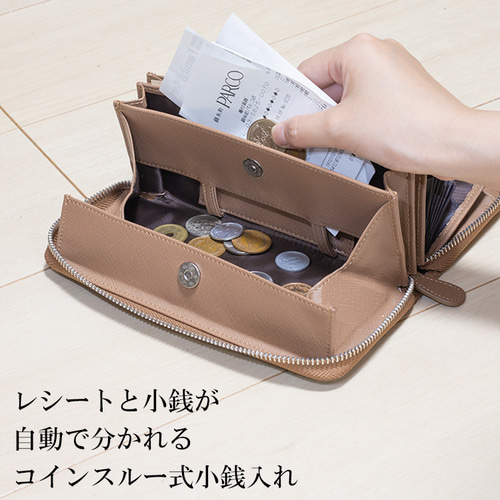 再販未定】レシートと小銭が一瞬で分かれる 牛革 長財布