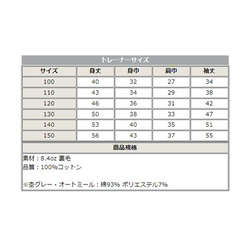 new✻大人気　✻✻昆虫図鑑✻　トレーナー　昆虫　虫　かぶと　くわがた　 【商品番号 sw-mushi18】 3枚目の画像