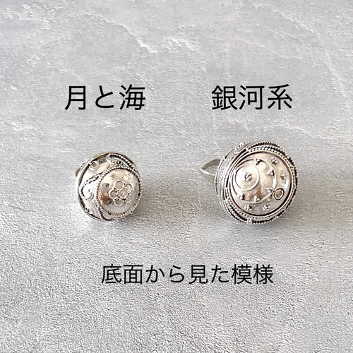 再販】癒しの音色♪ガムランボールを金属のような質感のコードで編んだ