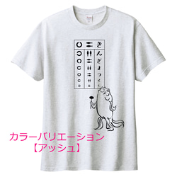 歌川国芳 金魚の視力検査Tシャツ　6色展開　ユニセックスサイズ 2枚目の画像