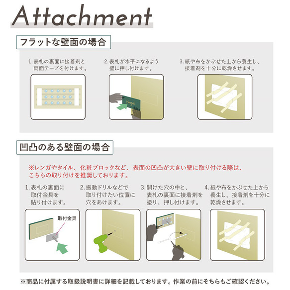 【長方形×国産タイル】表札 CORT-1M 5枚目の画像