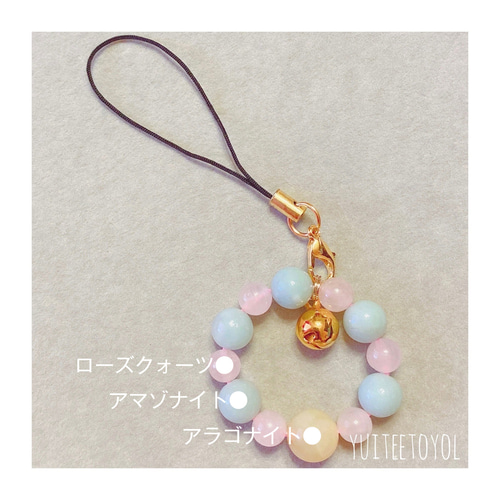 アマゾナイト薔薇No.508 楽天市場】アマゾナイト 薔薇の通販