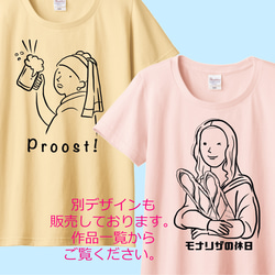 レオナルド・ダ・ヴィンチ　カピバラを抱く貴婦人Tシャツ　6色展開 ユニセックスサイズ 11枚目の画像