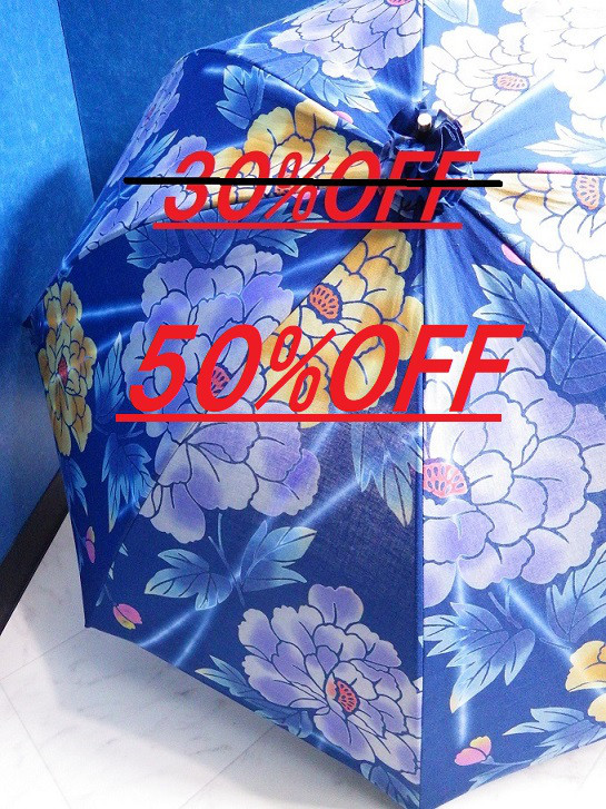 浴衣から生まれた日傘　いそがざる ものありや牡丹に雨かかる【限定品】