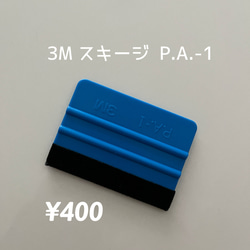 表札・ステッカー　番地記入も無料！　横20✖️５cm枠内 オスポール　ネームシール　ボビ　ヴィコ　宅配ボックス　ポストに 17枚目の画像