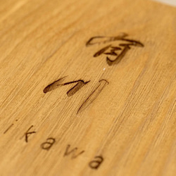 【タモ】天然木 彫刻 表札 CK501T 2枚目の画像