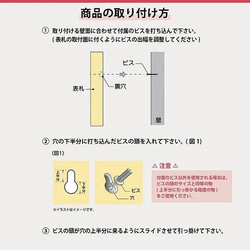 【タモ】天然木 彫刻 表札 CK501T 4枚目の画像