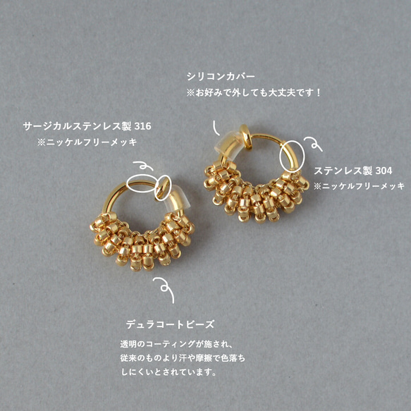 kotubu hoop ( gold )  イヤリング 粒々 フープ 5枚目の画像