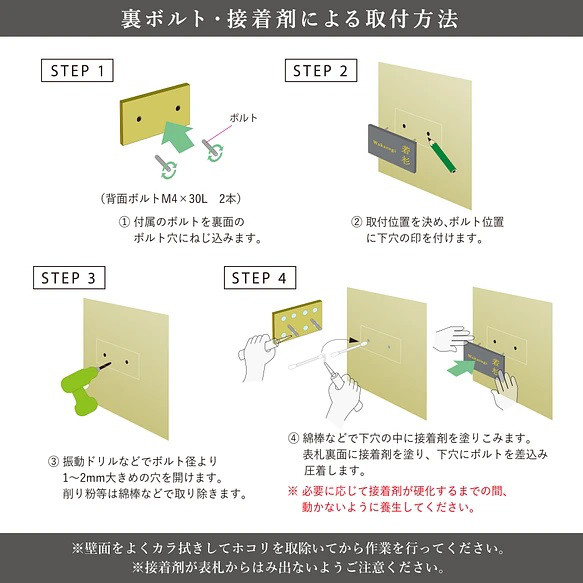 【プレート】真鍮表札 COST-G・-B 11枚目の画像