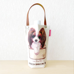 Papillon「I♡PET」塑膠瓶架（塑膠瓶袋） 商品編號：KM Schnauzer「Osanpo」行走包【冷藏】 第4張的照片