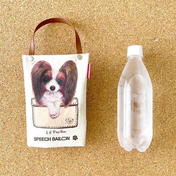 パピヨン「I ♡ PET」ペットボトルホルダー（ペットボトルバック）品番：KMシュナウザー「おさんぽ」お散歩バッグ【保冷 3枚目の画像