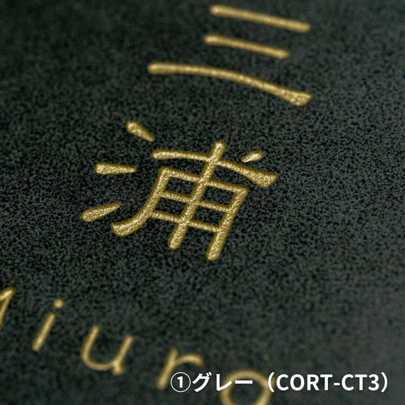 【くすみ】タイル表札 CORT-CT1・3 5枚目の画像