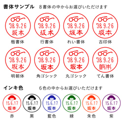 ごやさん監修 セミオーダー日付印 シャチハタ データーネーム ハンコ はんこ スタンプ 名入れ みました 領収済 4枚目の画像