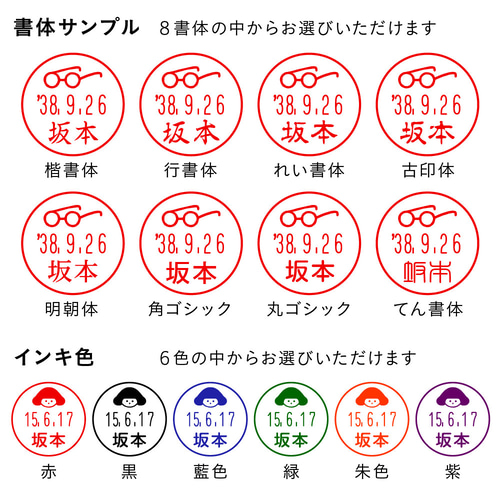 新品即決 Goyasan 監修半訂單日期印章Shachihata 資料名稱印章印章姓名 彫刻/オブジェ
