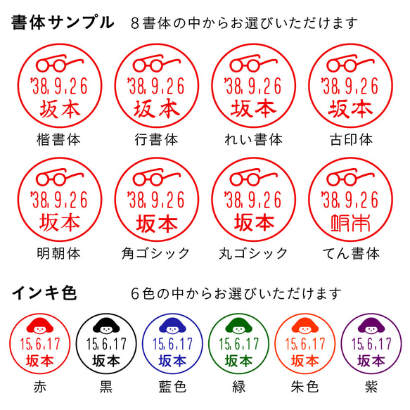 ごやさん監修 セミオーダー日付印 シャチハタ データーネーム ハンコ はんこ スタンプ 名入れ みました 領収済 4枚目の画像