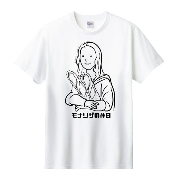 ダ・ヴィンチ　モナリザの休日Tシャツ（バゲットVer.）6色展開 ユニセックスサイズ 2枚目の画像