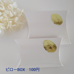 ソフトクリーム♡ミルク　ビーズ刺繍　ブローチ 5枚目の画像