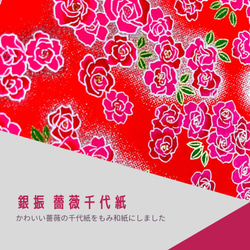 【送料無料】マスクフック バレッタ ビックリボン マスクアクセサリー 和風 ハンドメイド 赤 薔薇 4枚目の画像