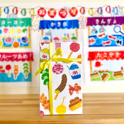 【ギフトBOX入り】S：ペタペタ貼れる！お祭り縁日ごっこタペストリーセット 4枚目の画像