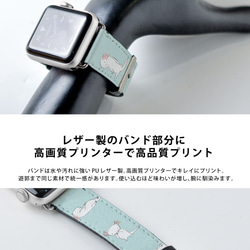 Apple watch アップルウォッチ バンド 交換ベルト 42/44/45mm ウーパールーパー 2枚目の画像