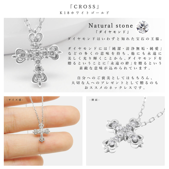 K18 白金天然石鑽石十字架十字架圖案閃光精緻紅豆鏈 第3張的照片