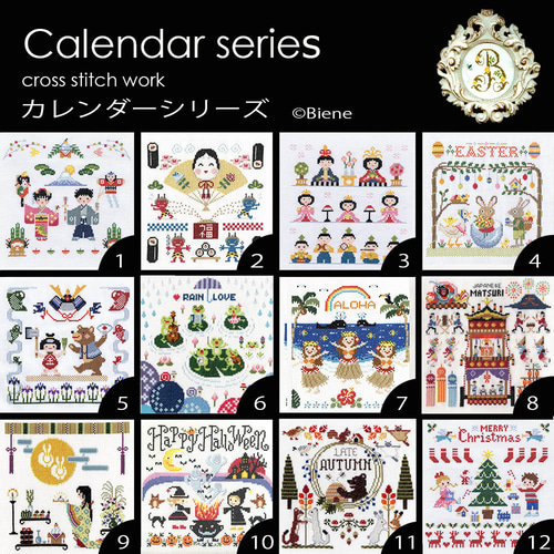 クロスステッチ図案【幼きかぐや姫のお月見】/ カレンダーシリーズ9月