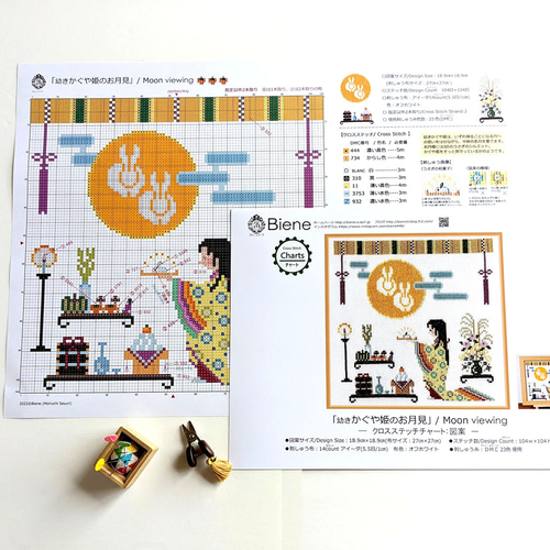 ゼロイチカレンダーくじ　新谷姫加セット ゼロイチカレンダーくじ 2023 | ゼロイチくじ