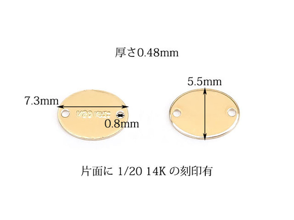 14KGF クオリティータグ 7×5mm【2コ販売】(14K-111TMG 2枚目の画像