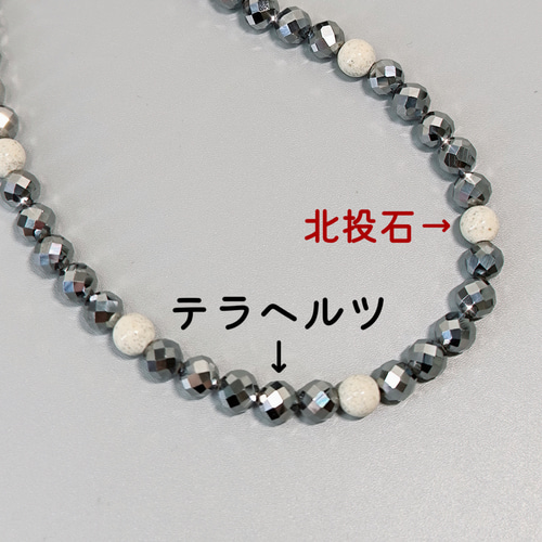 6mm玉》高純度テラヘルツ鉱石・北投石・北海道産ブラックシリカ 6mm玉》高純度テラヘルツ鉱石・北投石・北海道産ブラックシリカ