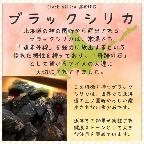 6mm玉》ネックレス☆高純度テラヘルツ鉱石・北投石・北海道産ブラック