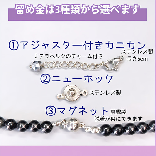 6mm玉》高純度テラヘルツ鉱石・北投石・北海道産ブラックシリカ 6mm玉》高純度テラヘルツ鉱石・北投石・北海道産ブラックシリカ