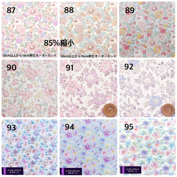 リバティ　抗菌防臭　6重ガーゼハンカチ　受注製作 13枚目の画像