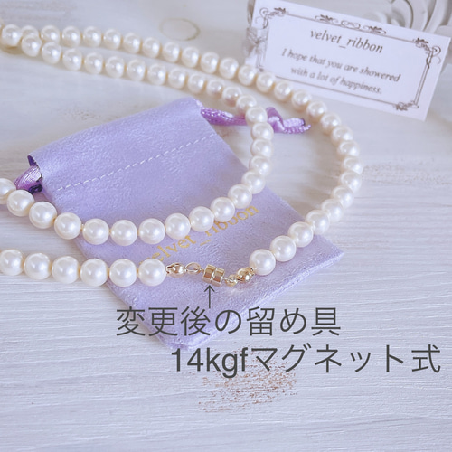 DKG☆美品 K18WG 真珠連 パール連 パール 美味しく ロング
