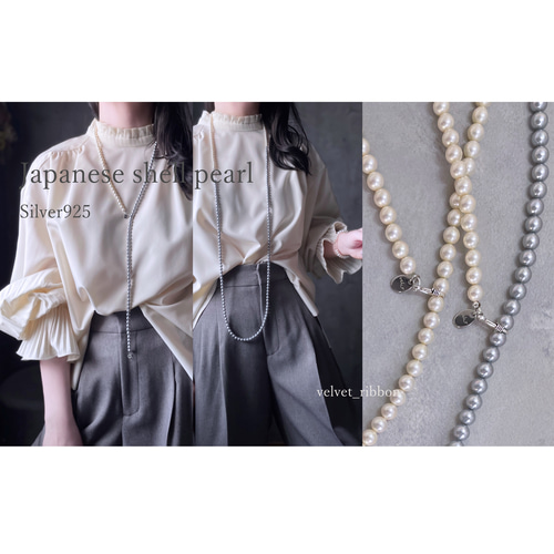 最高級 国産貝パール silver925 ロング ネックレス ＊人気＊ Y字 2連 3 