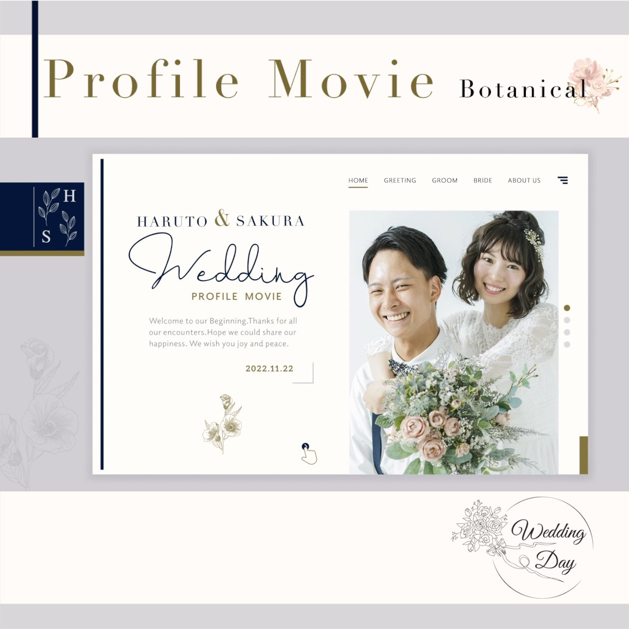 プロフィールムービー【Botanical】#結婚式#ボタニカル#スタイリッシュ#ウェディングムービー