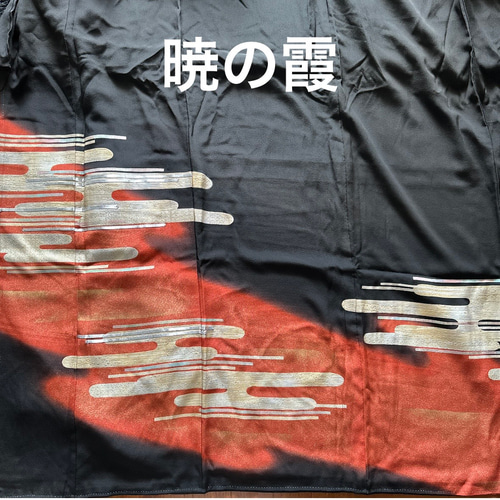 着物リメイクフルオーダー 留袖ワンピース 留袖ドレス(裏地付き)レトロ