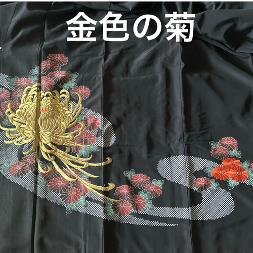 着物リメイクフルオーダー 留袖ワンピース(裏地付き 着物リメイクフルオーダー 留袖ワンピース(裏地付き