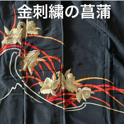 着物リメイクフルオーダー 留袖ワンピース(裏地付き 着物リメイクフルオーダー 留袖ワンピース(裏地付き