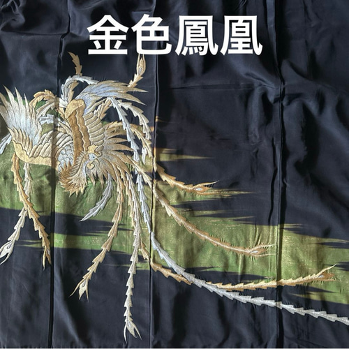 着物リメイクフルオーダー 留袖ワンピース(裏地付き