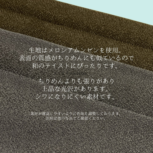 茶道お稽古エプロン収納ポーチ付き ブラック お着物にも使えます