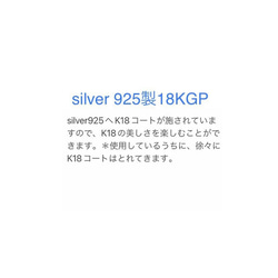 ＊モルガナイトネックレス＊4mm▪︎2wayネックレス▪︎silver925▪︎silver925へのK18コート 4枚目の画像