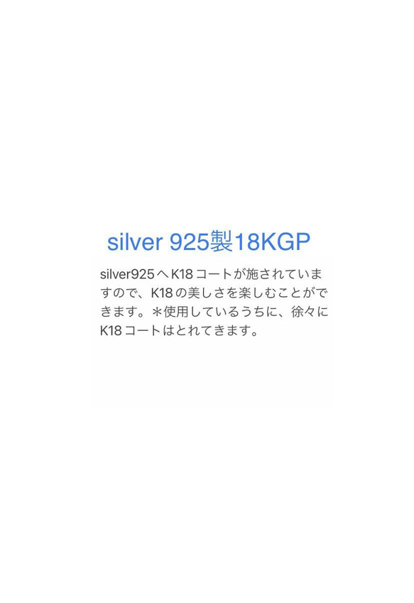 ＊モルガナイトネックレス＊4mm▪︎2wayネックレス▪︎silver925▪︎silver925へのK18コート 4枚目の画像